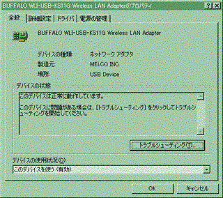 画像をクリックすると拡大表示します