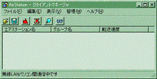 画像をクリックすると拡大表示します