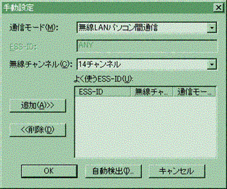 画像をクリックすると拡大表示します