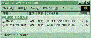 画像をクリックすると拡大表示します