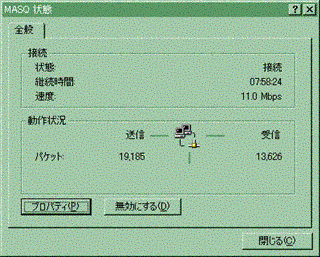 画像をクリックすると拡大表示します