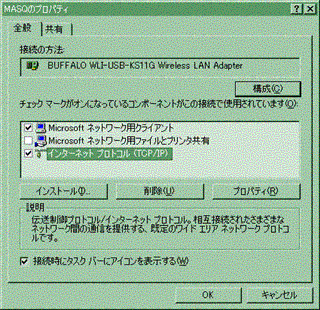 画像をクリックすると拡大表示します