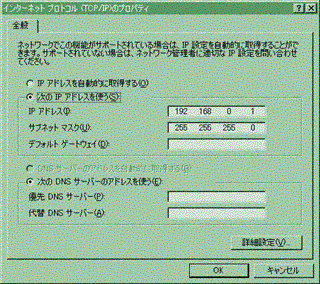画像をクリックすると拡大表示します