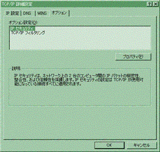 画像をクリックすると拡大表示します