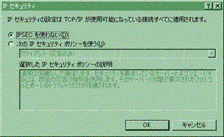 画像をクリックすると拡大表示します
