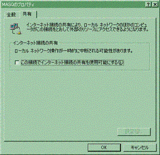 画像をクリックすると拡大表示します