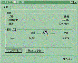 画像をクリックすると拡大表示します