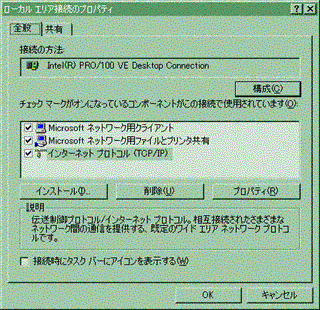 画像をクリックすると拡大表示します