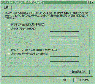 画像をクリックすると拡大表示します
