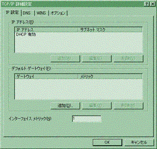 画像をクリックすると拡大表示します