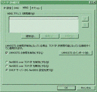 画像をクリックすると拡大表示します