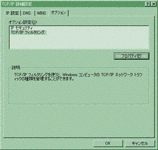 画像をクリックすると拡大表示します