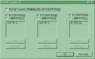 画像をクリックすると拡大表示します