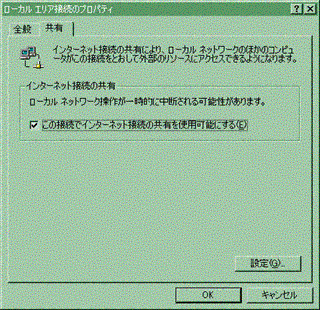 画像をクリックすると拡大表示します