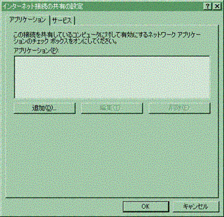 画像をクリックすると拡大表示します
