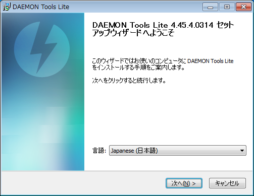 DEAEMON Tools Step 030