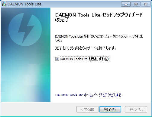 DEAEMON Tools Step 100